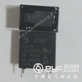 供应金天继电器JT32F/024-HS图3