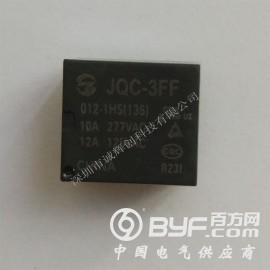 代理金天继电器JQC-3FF/012-1HS(136)图2
