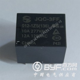 直销金天继电器JQC-3FF/012-1ZS(136)图2