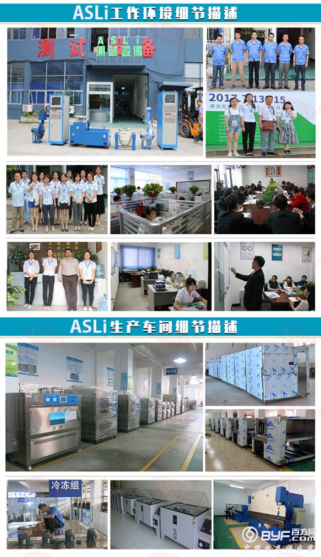 ASLI工作环境