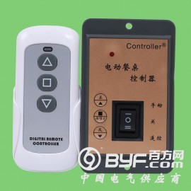 电动餐桌控制器餐桌遥控器电机控制器220V图3