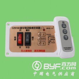 CZ9100电动餐桌遥控器 电机控制器 220V正反转带面板图2
