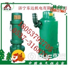 矿用隔爆型潜水排沙电泵排沙潜水电泵生产厂家东达机电图2