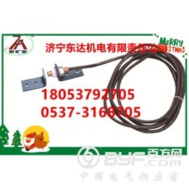 GUC15矿用本安型位置传感器矿用本安型位置传感器图2