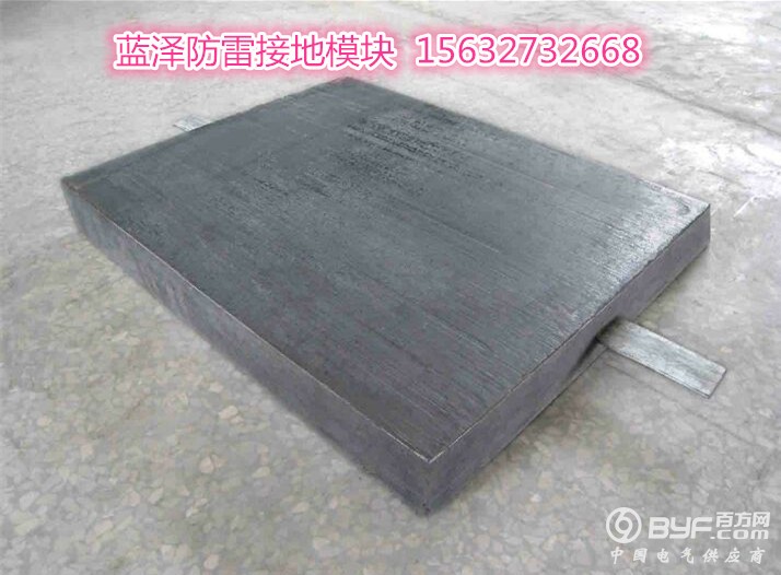 接地模块 1 2_副本