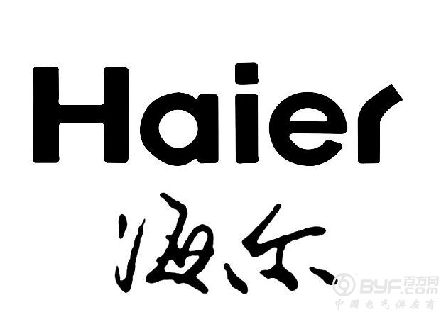 国泰君安国际:海尔电器2017年上半年白电销售强劲