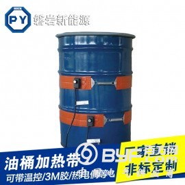 硅橡胶油桶加热带 煤气罐伴热带 可调温控温液化气瓶电热带