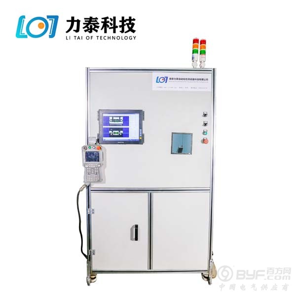 汽车条形销视觉检测设备加logo03