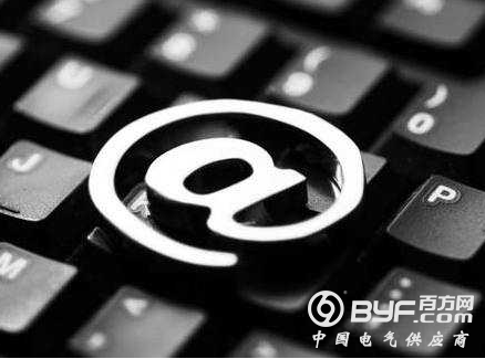 2017年海南电力系统网络安全攻防演练第三轮预演