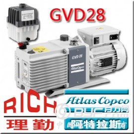 Atlas 阿特拉斯 GVD28 双级真空泵
