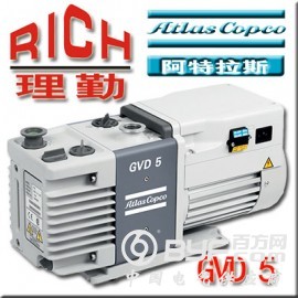 Atlas 阿特拉斯 GVD5 双级真空泵