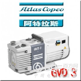 Atlas 阿特拉斯 GVD3 双级真空泵图2
