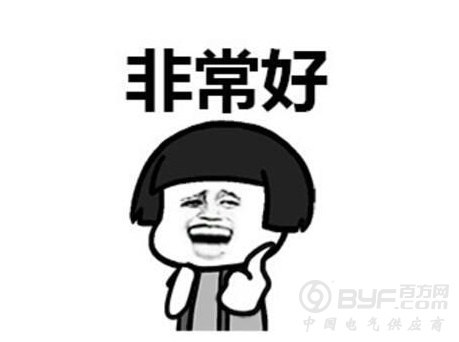 发改委:进一步加强电力等垄断行业价格监管