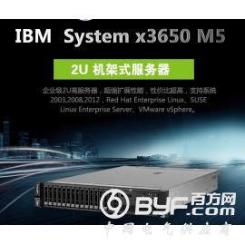 安徽服务器解决方案X3650M5企业级应用服务器I05