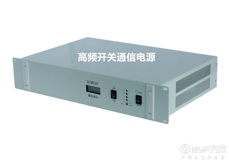 通信电源20副本