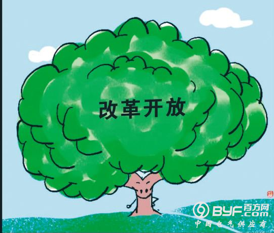 &ldquo;中国开放&rdquo;创造全球最大市场