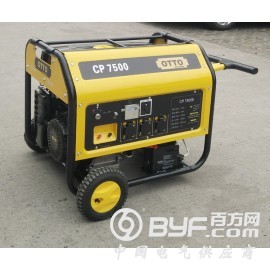 7KW汽油发电机组奥拓OTTO品牌