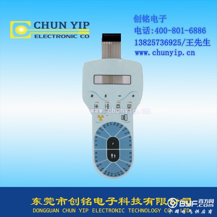 高效防水型薄膜开关