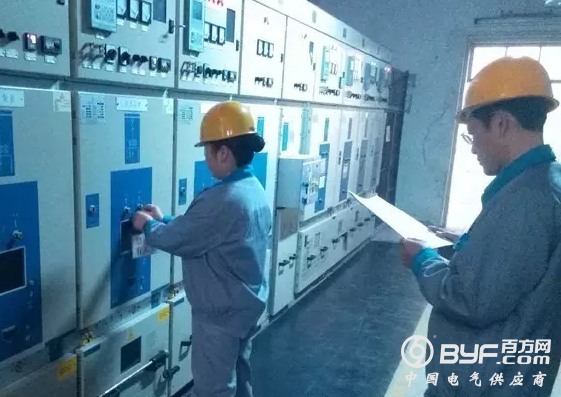 2018国家电网招聘备考试题&mdash;&mdash;电气类名词解释