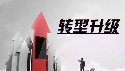 传统制造业转型要搞清的5大要点