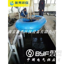 FQB潜水浮筒式曝气机的特点及选择图2