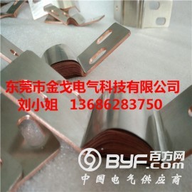 电气装置铜箔软连接 电器连接铜箔软连接图2