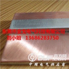 电抗器铝铜过渡连接板 MG铜铝过渡板图2