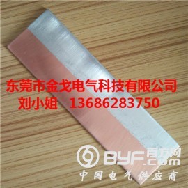 电抗器铝铜过渡连接板 MG铜铝过渡板图3