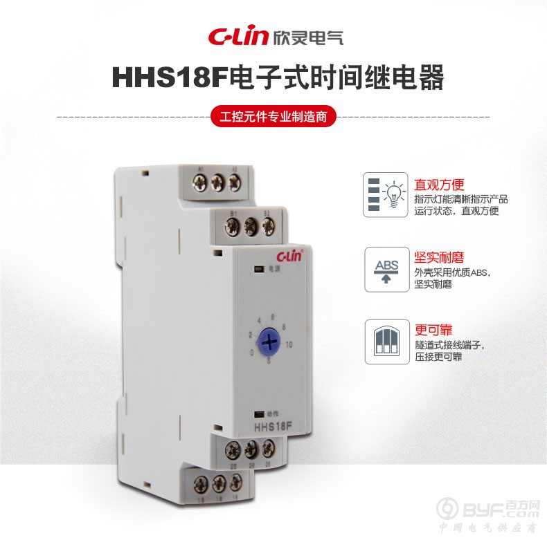 HHS18F-改进型-详情页_01