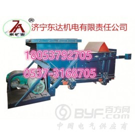 给煤机往复式给煤机K3,K4往复式给煤机生产厂家东达机电图2