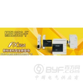 北京三菱PLC模块可编程控制器FX3GA-40MR