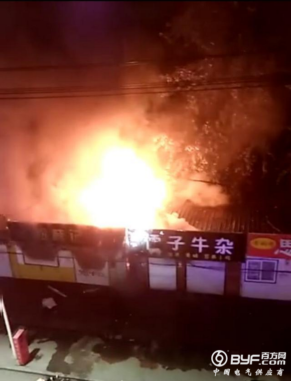河北：变压器深夜起火 多家饭店遭殃
