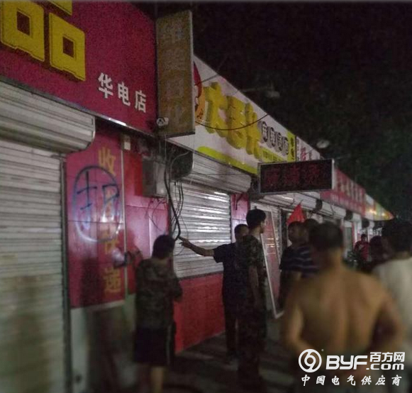 河北：变压器深夜起火 多家饭店遭殃