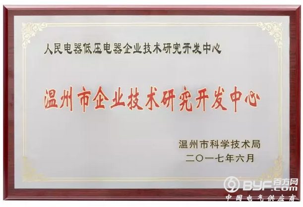 东芝芯片业务可能IPO 西部数据寻求16%投票权