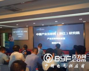 探索制造业新模式：深度融合互联网 &ldquo;助燃&rdquo;产业