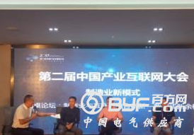探索制造业新模式：深度融合互联网 &ldquo;助燃&rdquo;产业