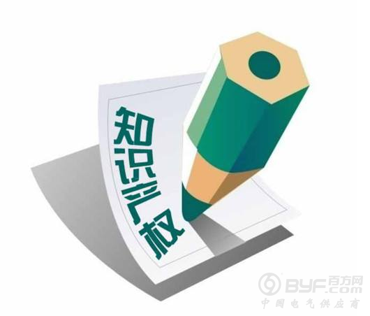 七大知识产权保护中心力攻高端制造