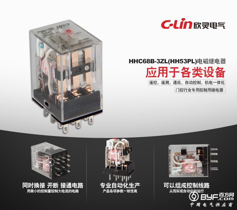 HHC68B-3Z（-HH53P）带灯380V详情页_01