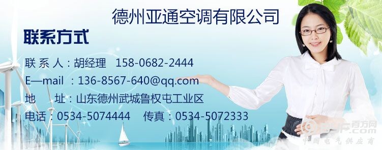 联系方式图片