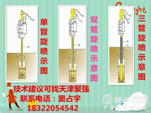 示意图_副本