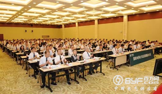 重磅丨国家电网公司改制！