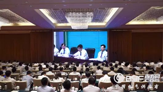 重磅丨国家电网公司改制！