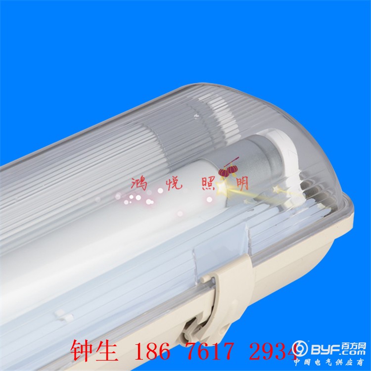 T5三防灯