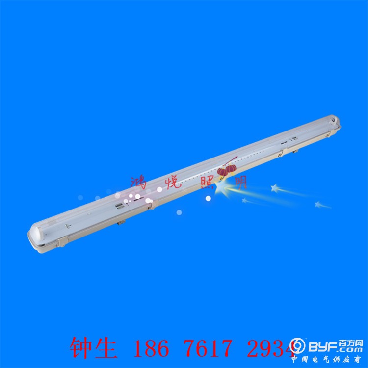 T8三防灯