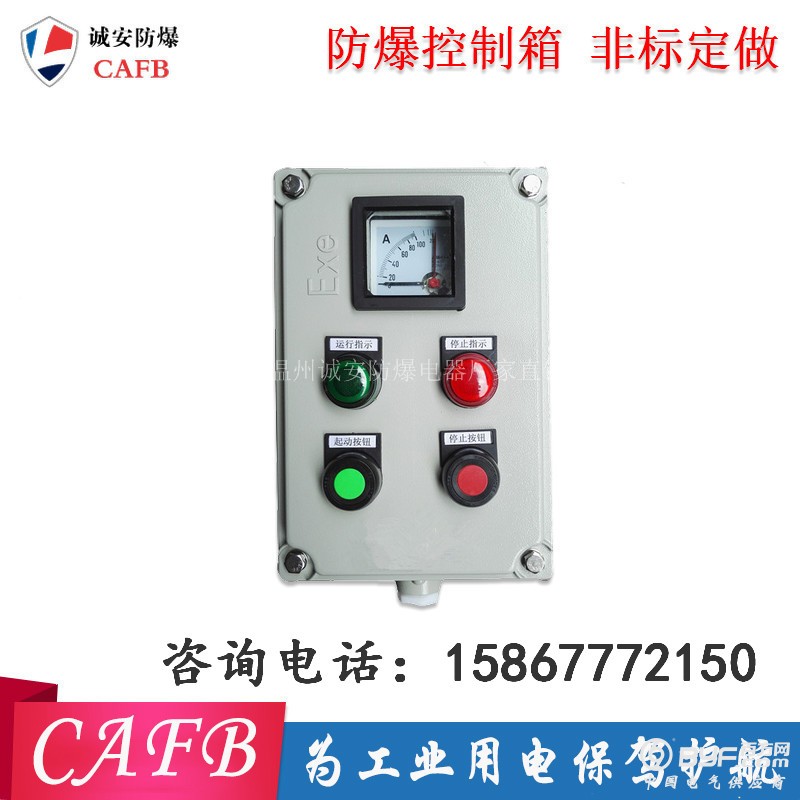 配电箱主图5