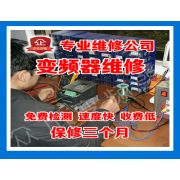 常州贝欧电气科技有限公司