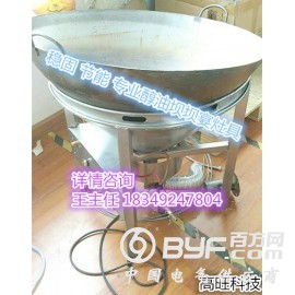坝坝宴醇油灶具供应雅安方便易携带简单电子打火图1