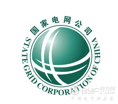 国家电网：确保公司年底前全面完成改制任务