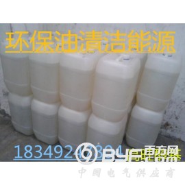 高旺精甲醇供应广汉、批发售价量大从优货源充足