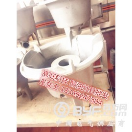供应简式猛火灶 醇油灶具简单粗暴燃烧方式 环保 高旺图1
